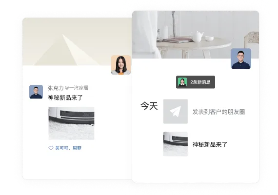 客户端下载